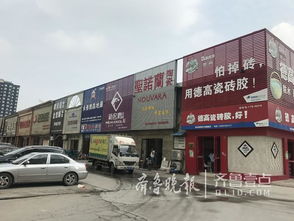 濟(jì)南市場(chǎng)現(xiàn)家居建材搶購潮，鋁合金型材供不應(yīng)求