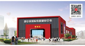 國安居大牌建材競(jìng)價(jià)會(huì)本周日盛大開幕