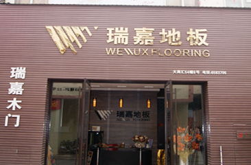 專業(yè)鑄就品質(zhì)，服務(wù)創(chuàng)造價(jià)值——昆明馨隆建材公司鋁合金型材介紹