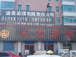 拓寬建材街，助推鋁合金型材產(chǎn)業(yè)發(fā)展