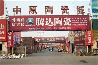 鄭州市區(qū)鋁合金型材價(jià)格實(shí)惠的家居建材賣場(chǎng)推薦