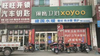 建材 建筑之基石，生活之載體